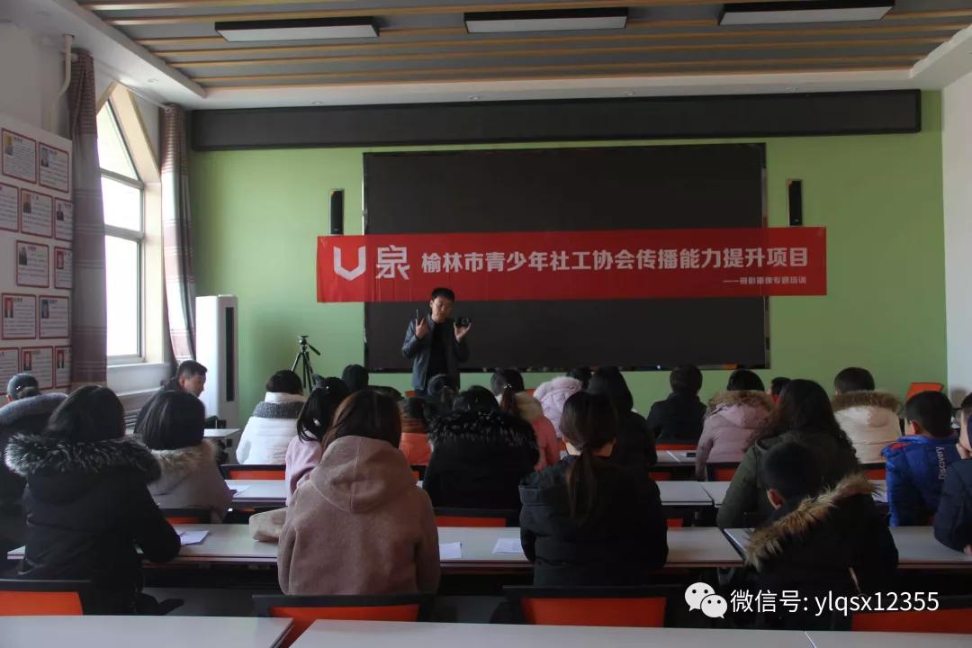 U泉计划 ▏社工能力提升培训会(图4) 6-200319150003X4.jpg
