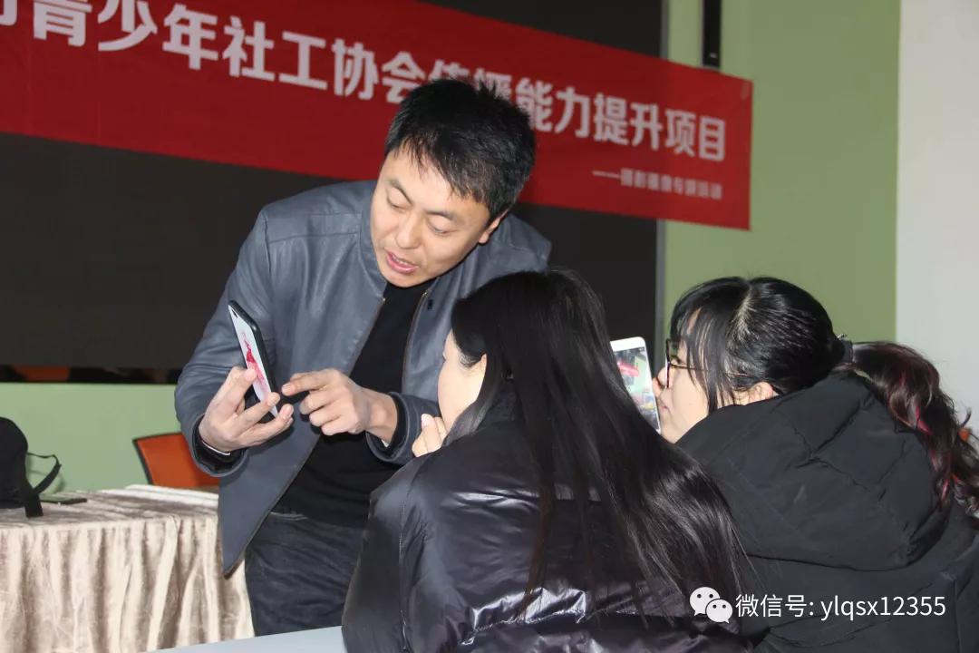 U泉计划 ▏社工能力提升培训会(图5) 6-200319150009C2.jpg