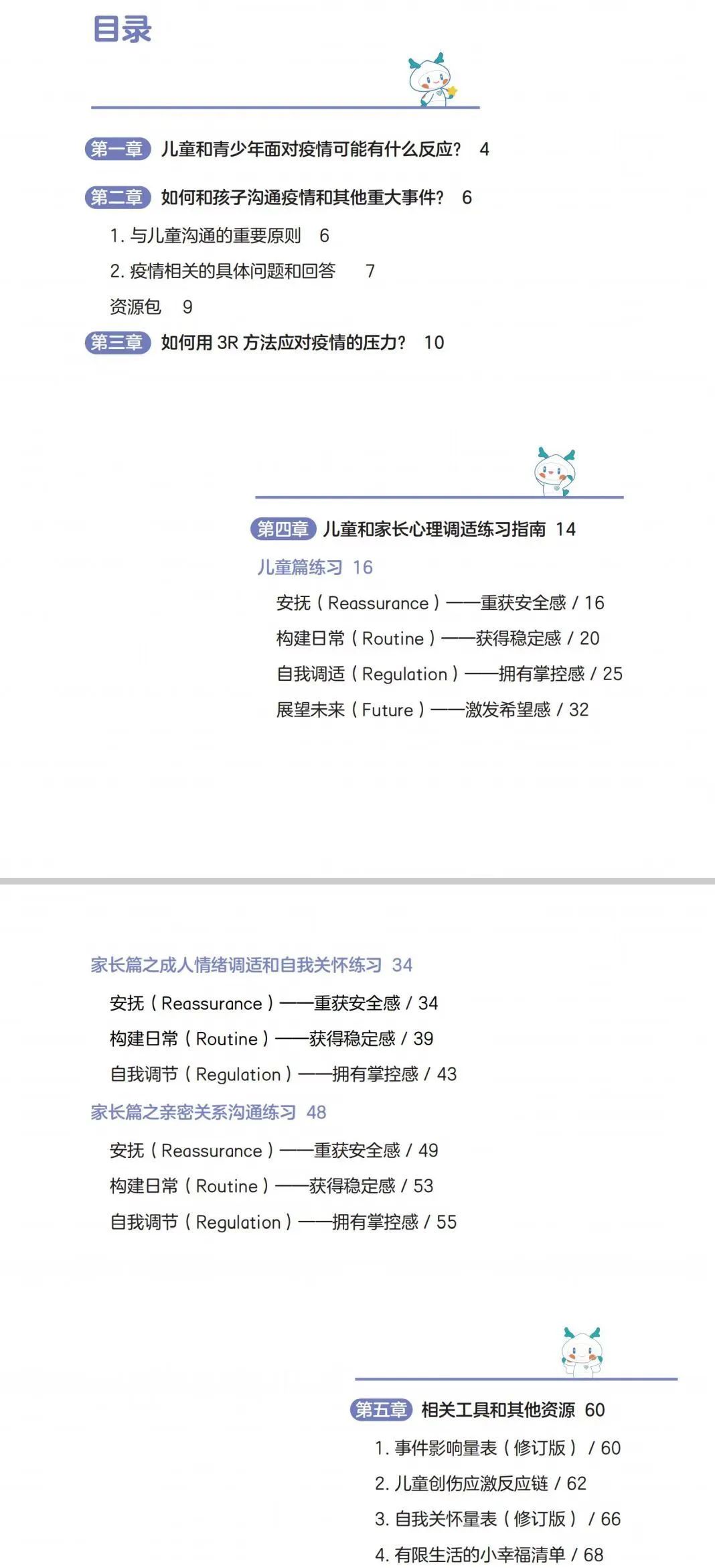 3-230313094034455.jpg