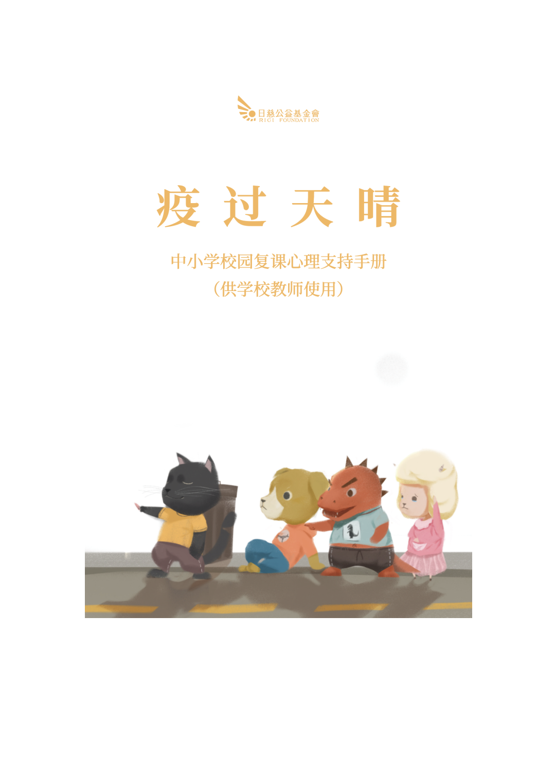 3-2303131513152a.png