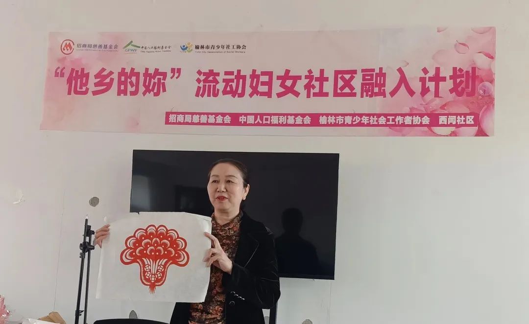 【项目动态】妙手巧思塑风采——非遗剪纸培训班阶段总结(图9) 图片